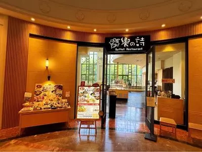 自然派ビュッフェ饗の詩 イクスピアリ（キョウノウタ）
