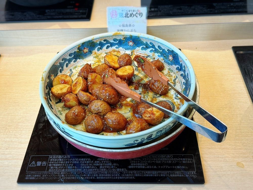 居眠ぱんださんが投稿した自然派ビュッフェ饗の詩 イクスピアリ（キョウノウタ）に関する口コミの画像