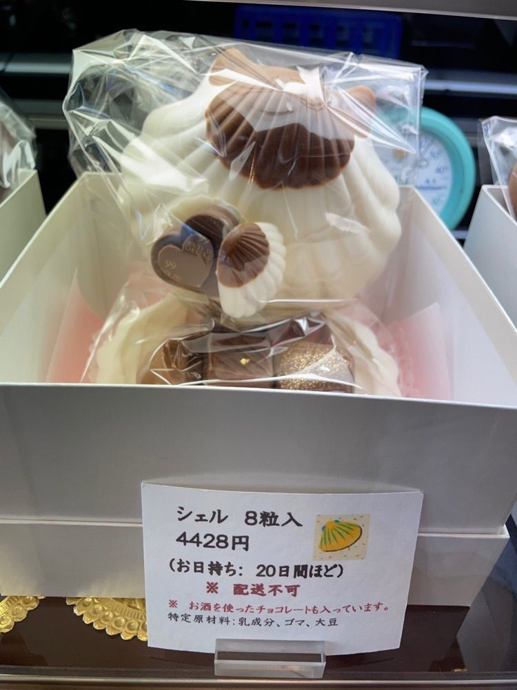志保さんが投稿したルート・デュ・ショコラ 本郷店（99 ROUTE DU CHOCOLAT）に関する口コミの画像