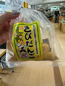 道の駅 醍醐の里