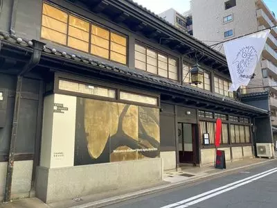 京都芸術センター