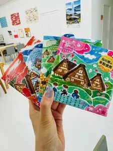 白川郷 深山豆富店