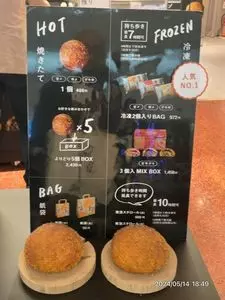GOOD NEWS TOKYO 羽田空港第2ターミナル店（グッド ニュース トーキョー）