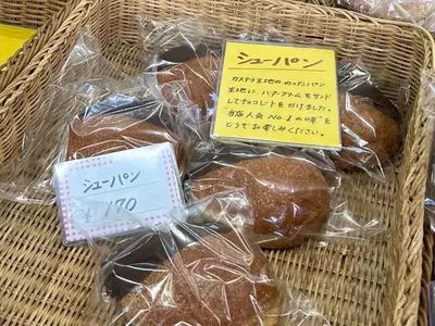 パン工房かつた