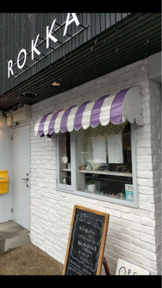 京都を巡る会・「武」さんが投稿した喫茶 六花（ロッカ、ROKKA）に関する口コミの画像