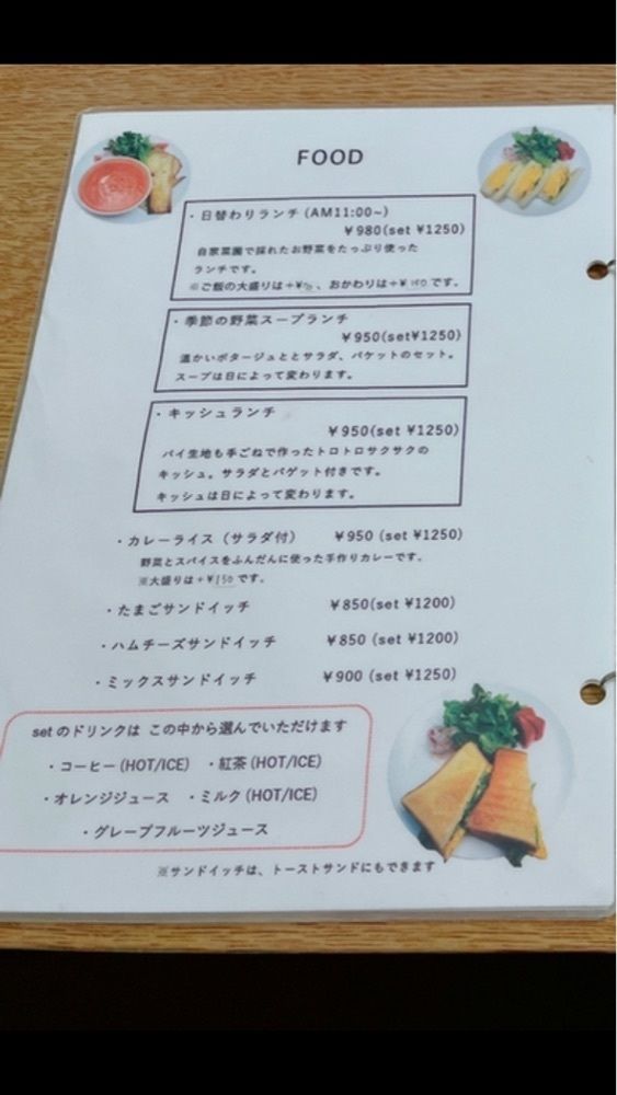 京都を巡る会・「武」さんが投稿した喫茶 六花（ロッカ、ROKKA）に関する口コミの画像