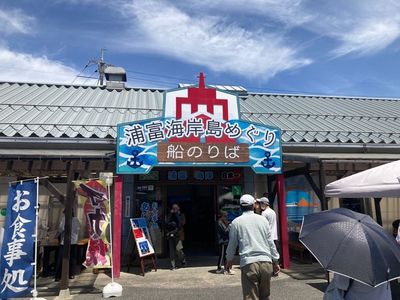 施設画像