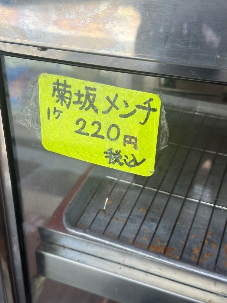 あんよさんが投稿したまるや肉店に関する口コミの画像