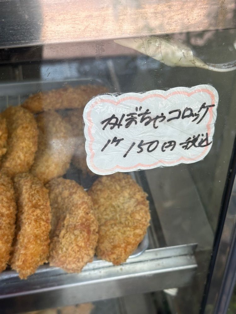あんよさんが投稿したまるや肉店に関する口コミの画像