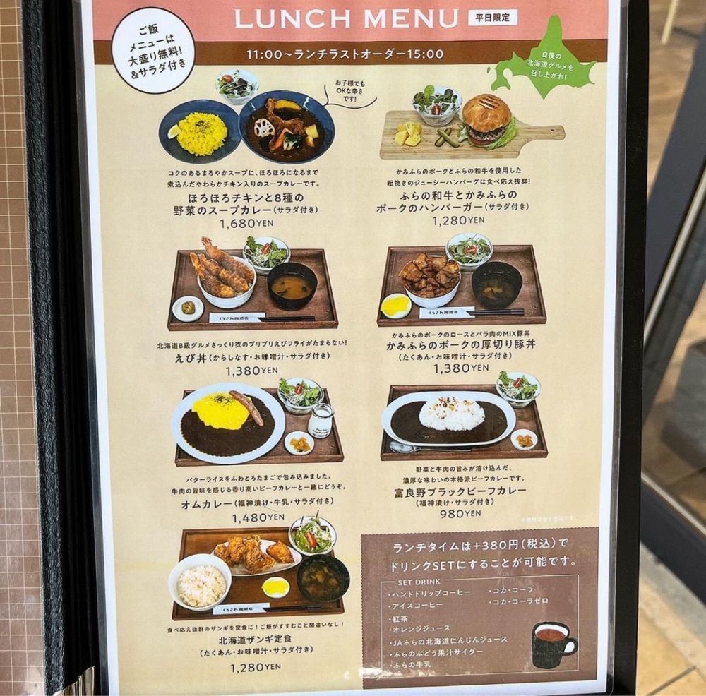 kaze_gourmetさんが投稿したくろさわ珈琲店に関する口コミの画像