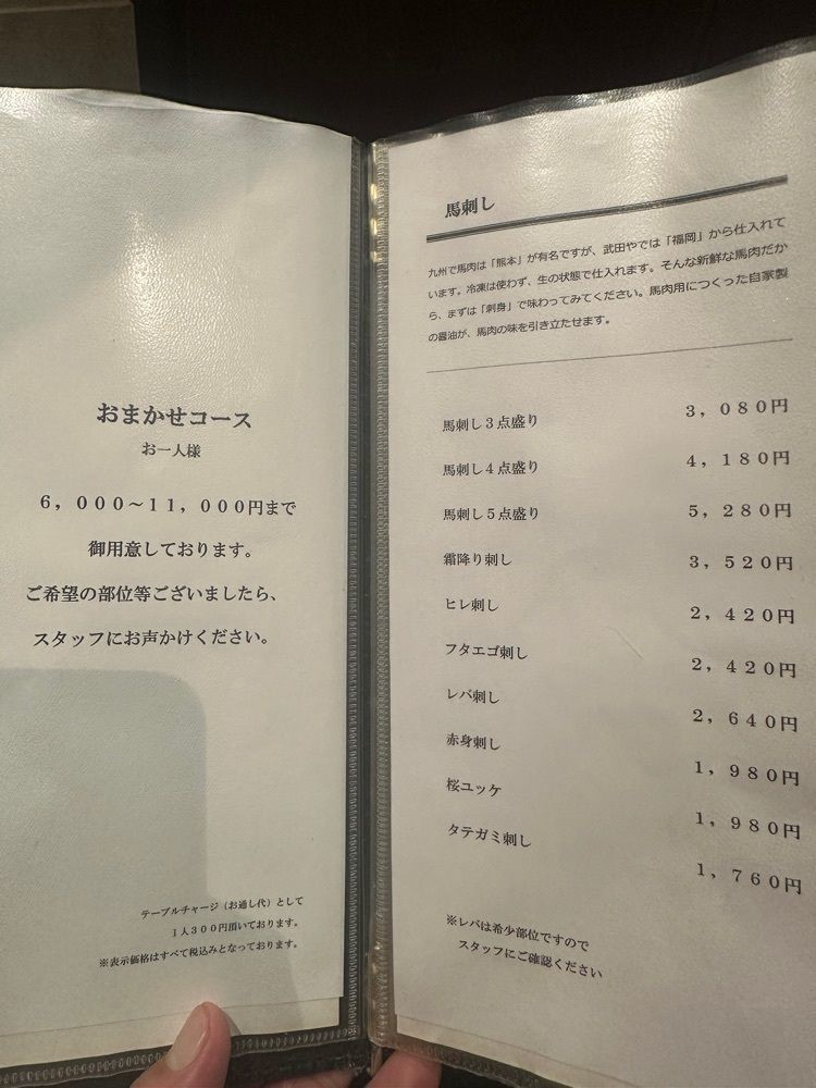 ten_ten602の福岡グルメさんが投稿した焼肉 武田やに関する口コミの画像