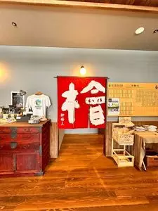 JOCA東北 亀塚温泉