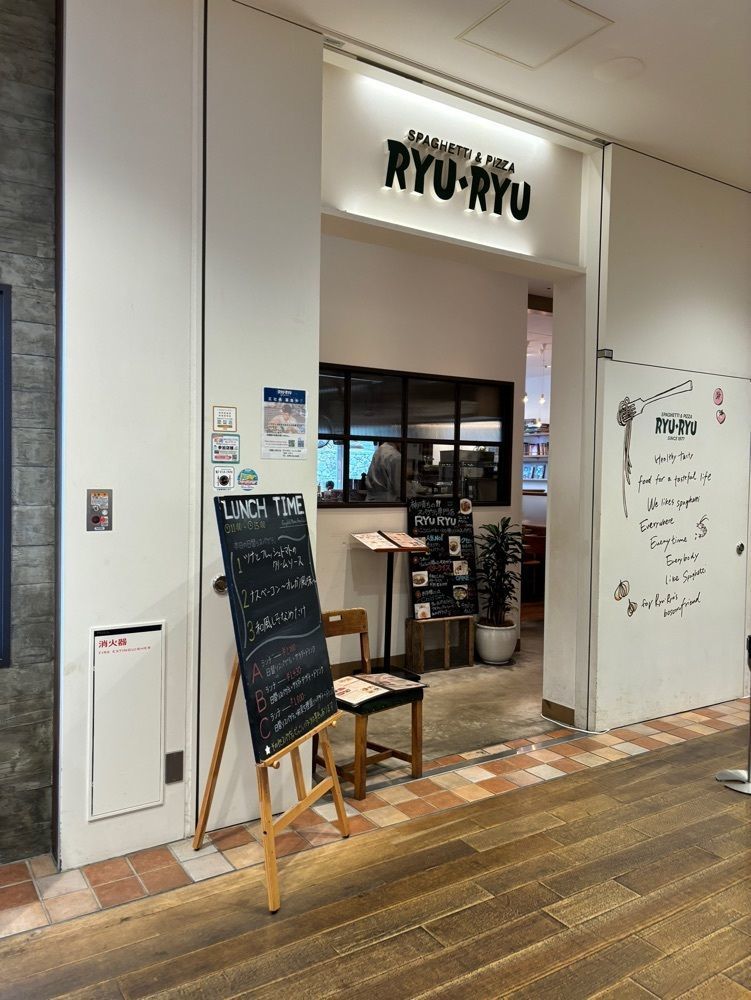 エリーチカさんが投稿したリュリュ 姫路店（RYU-RYU）に関する口コミの画像
