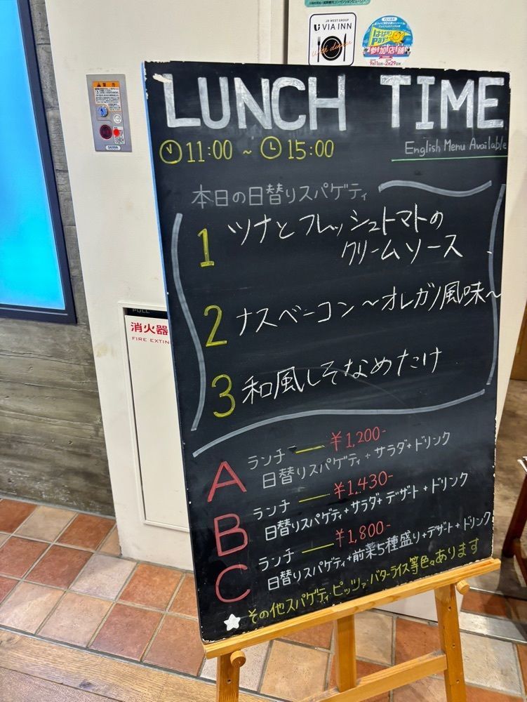 エリーチカさんが投稿したリュリュ 姫路店（RYU-RYU）に関する口コミの画像