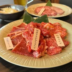 国産牛焼肉くいどん 一宮店