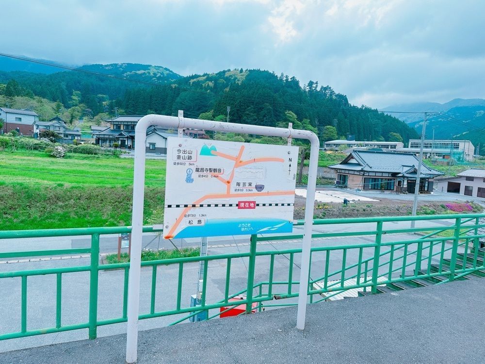 鉄道こまちさんが投稿した甫嶺駅に関する口コミの画像