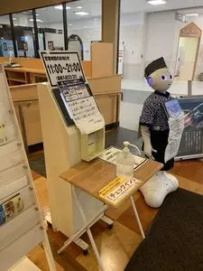 はま寿司 イオン明石店