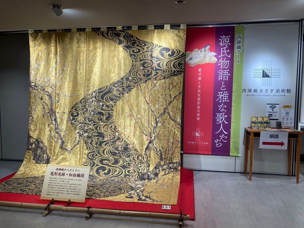 ふみさんが投稿した四条駅に関する口コミの画像