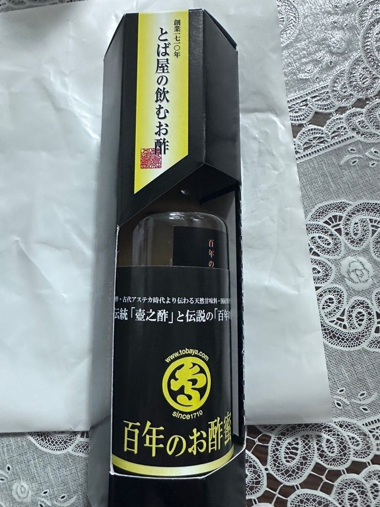 ぺたこ♡さんが投稿したインクラインに関する口コミの画像