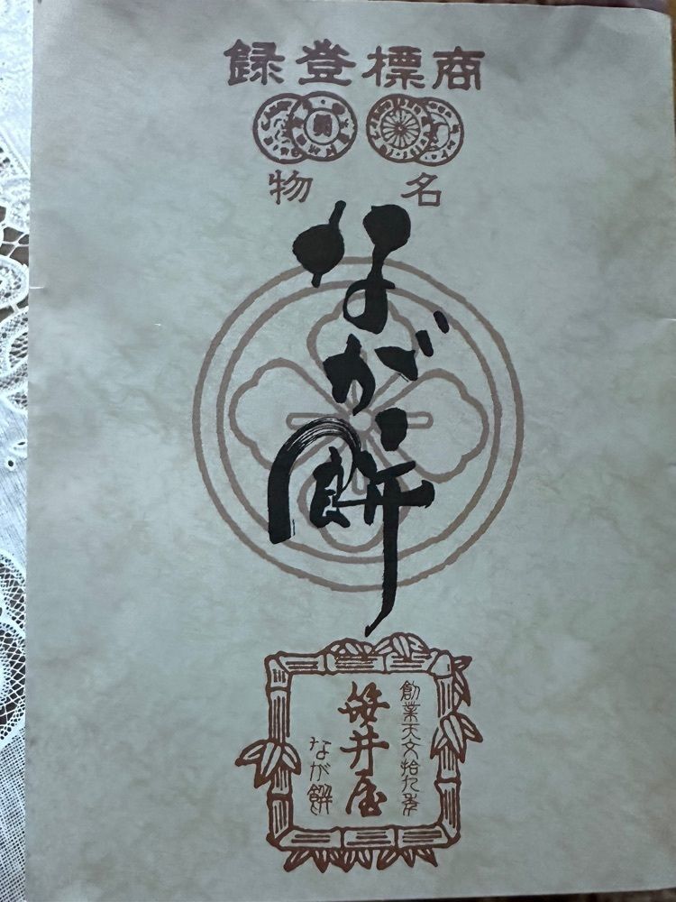 ぺたこ♡さんが投稿したインクラインに関する口コミの画像