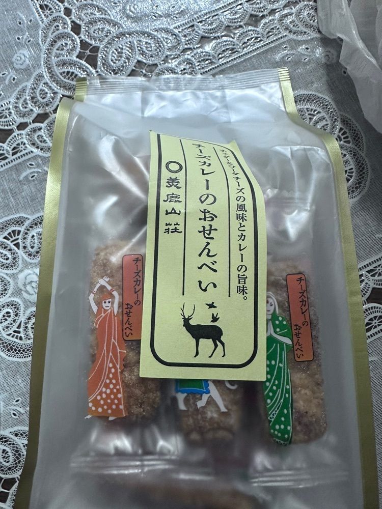ぺたこ♡さんが投稿したインクラインに関する口コミの画像