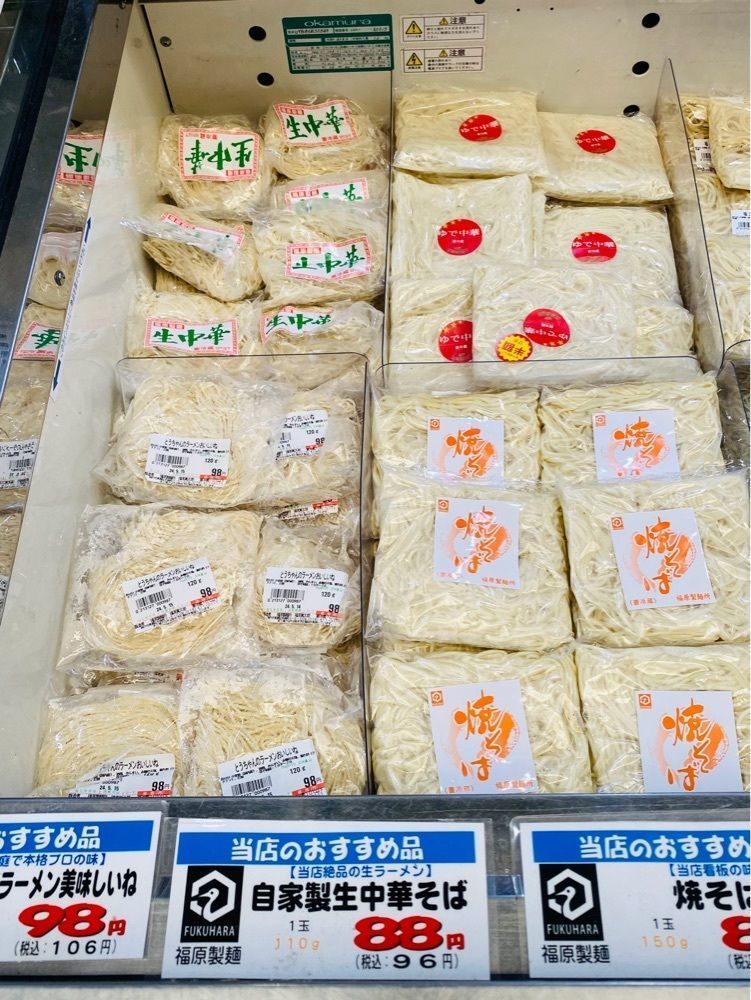 食いしん坊プリンセスさんが投稿した福原製麺つるつるに関する口コミの画像