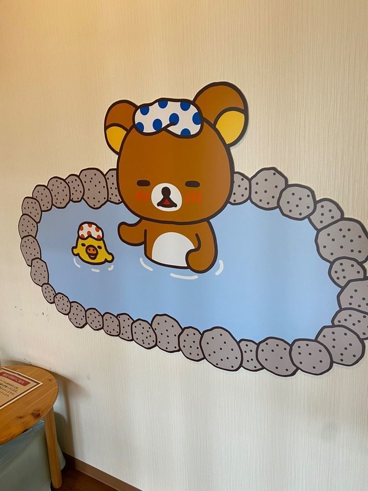 けんけんさんが投稿したふじやま温泉に関する口コミの画像
