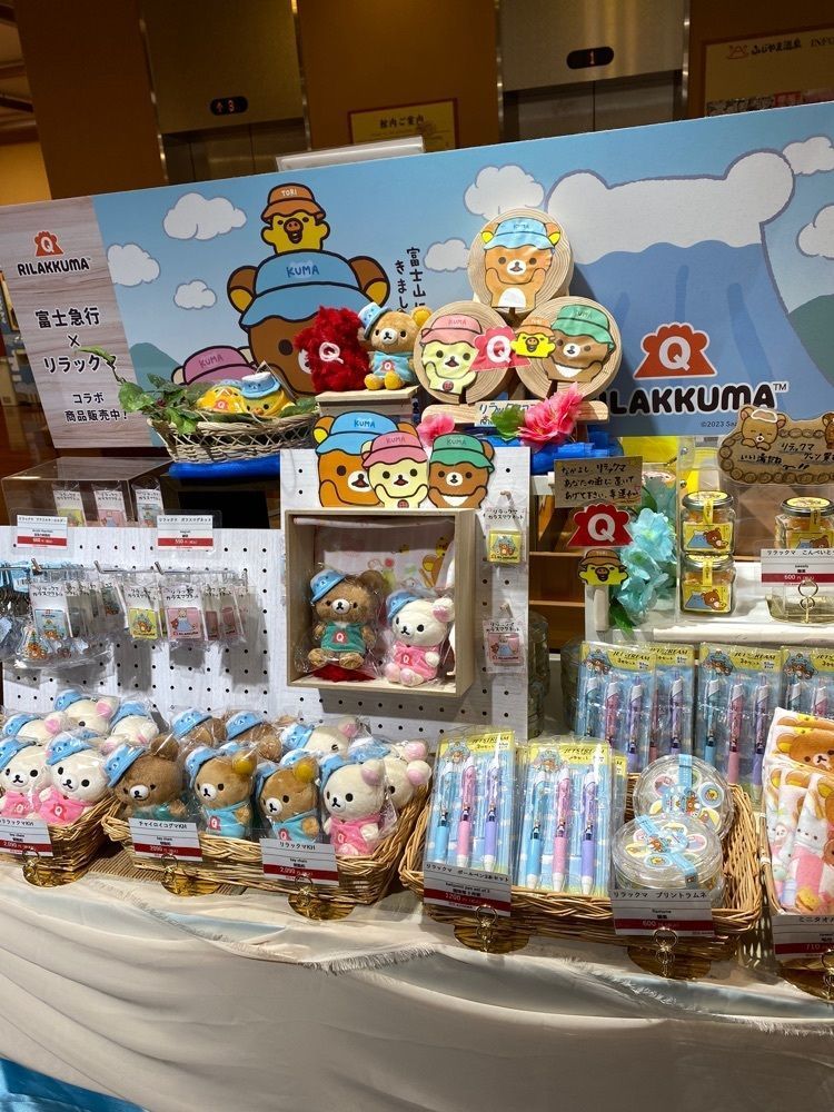 けんけんさんが投稿したふじやま温泉に関する口コミの画像
