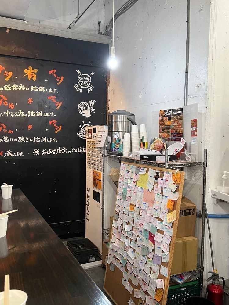 🤎アイヒンまま🤎さんが投稿した限界を超えろ 津田沼校（【旧店名】夢を語れ）に関する口コミの画像