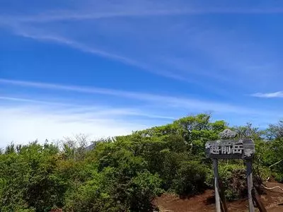 愛鷹山
