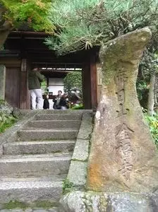 金福寺（京都府京都市）