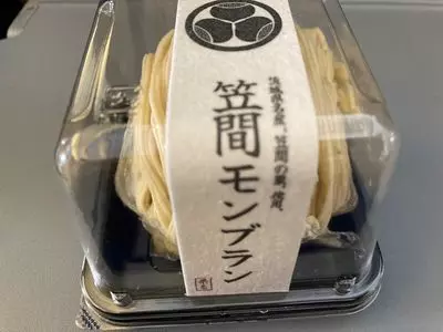 ルミネ 北千住店
