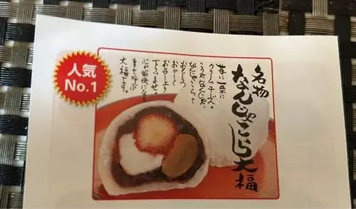お菓子の日高 JR宮崎駅店