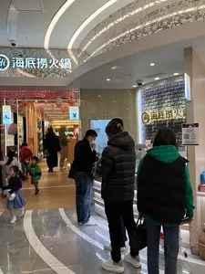 海底撈火鍋 心斎橋店（カイテイロウヒナベ） 2枚目