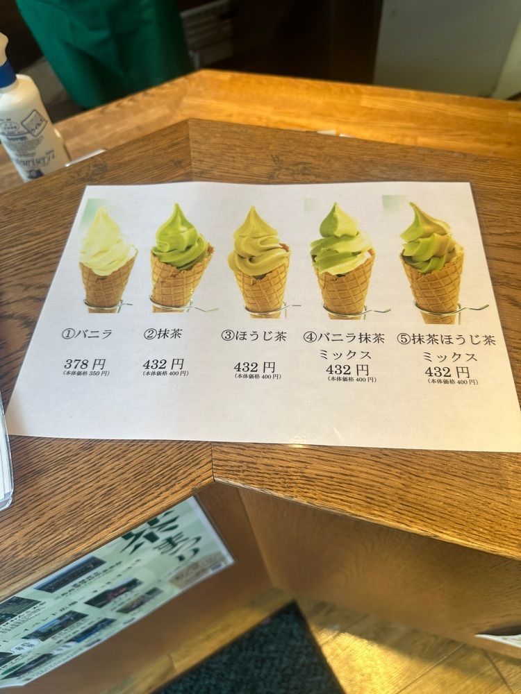 あんよさんが投稿した霧の森菓子工房 松山店（きりのもりかしこうぼう）に関する口コミの画像