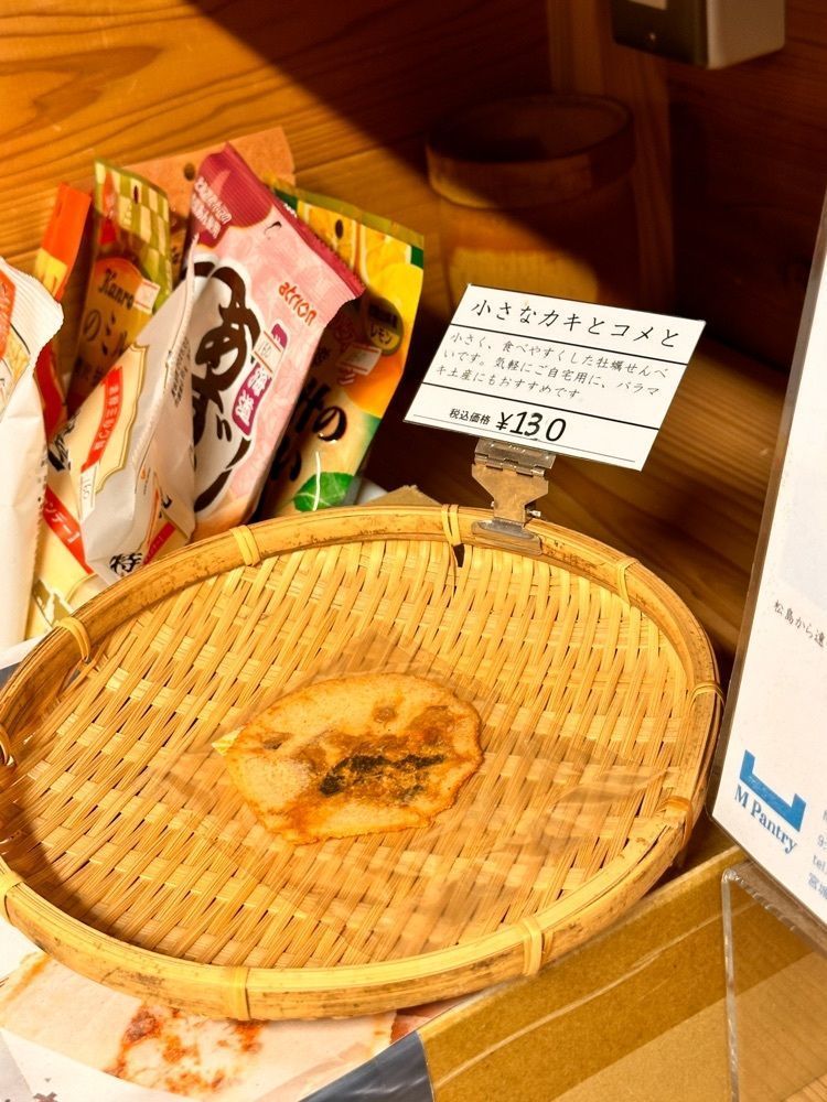 かめ_メグミさんが投稿した霊泉亭に関する口コミの画像