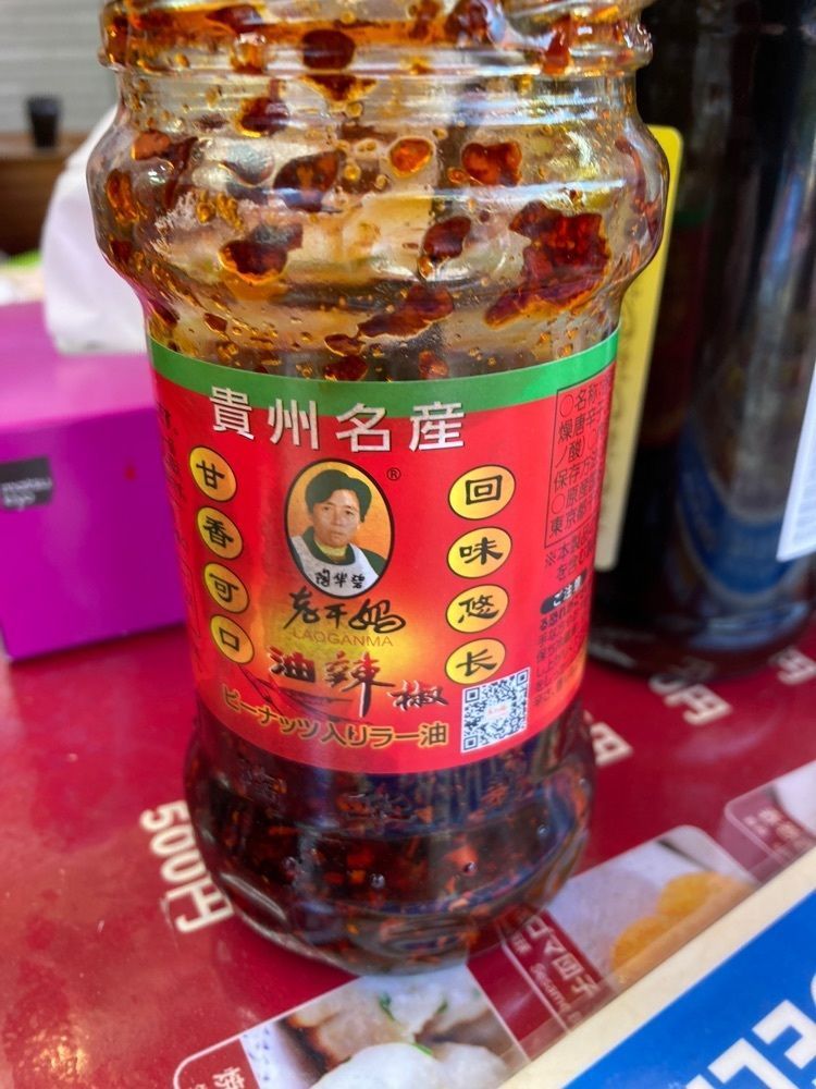 ゴンさんが投稿したアメ横屋台に関する口コミの画像