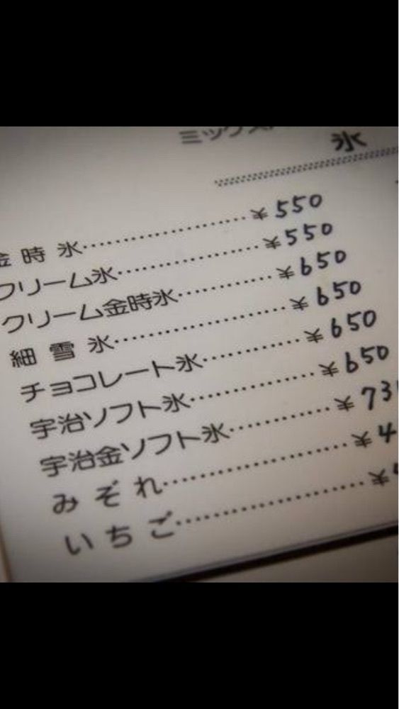 京都を巡る会・「武」さんが投稿した京一本店（きょういちほんてん）に関する口コミの画像
