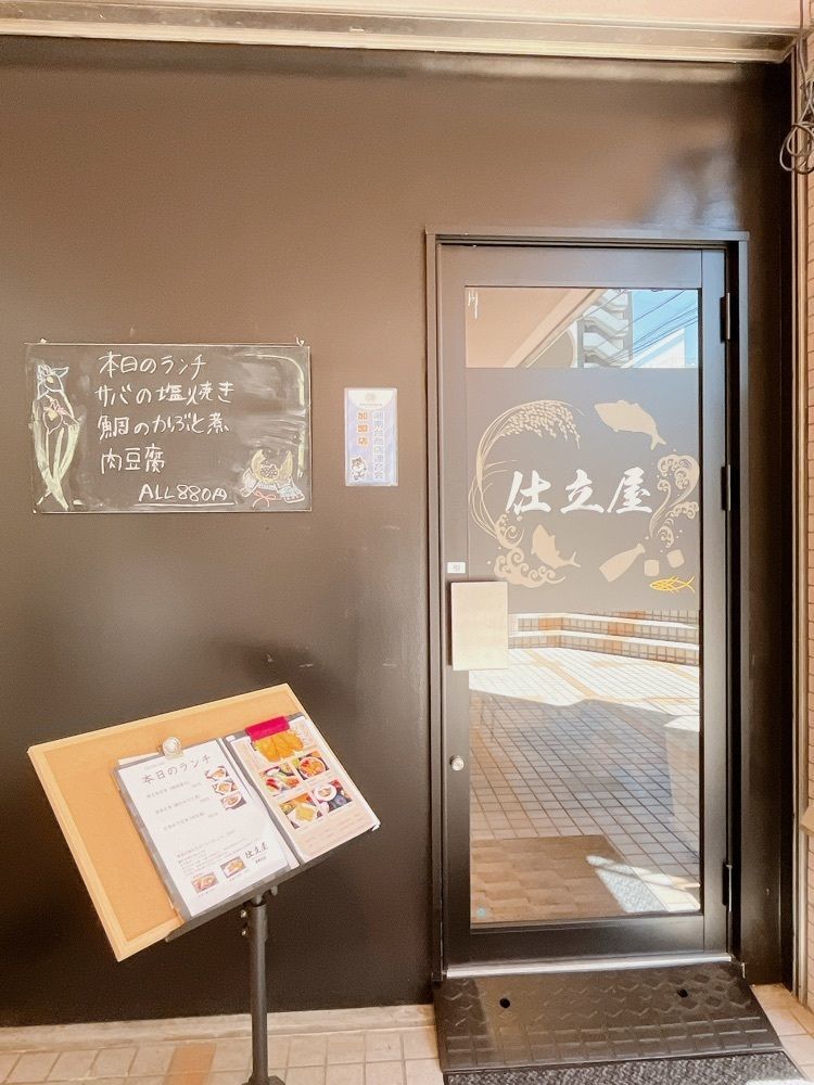 Yukiさんが投稿した仕立屋 湘南台店（SHITATEYA）に関する口コミの画像