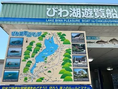 竹生島クルーズ(長浜港/琵琶湖汽船)
