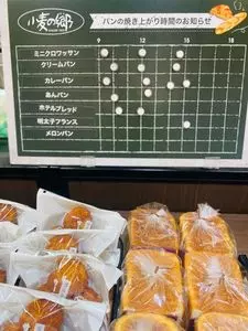 小麦の郷 ライフ堺筋本町店
