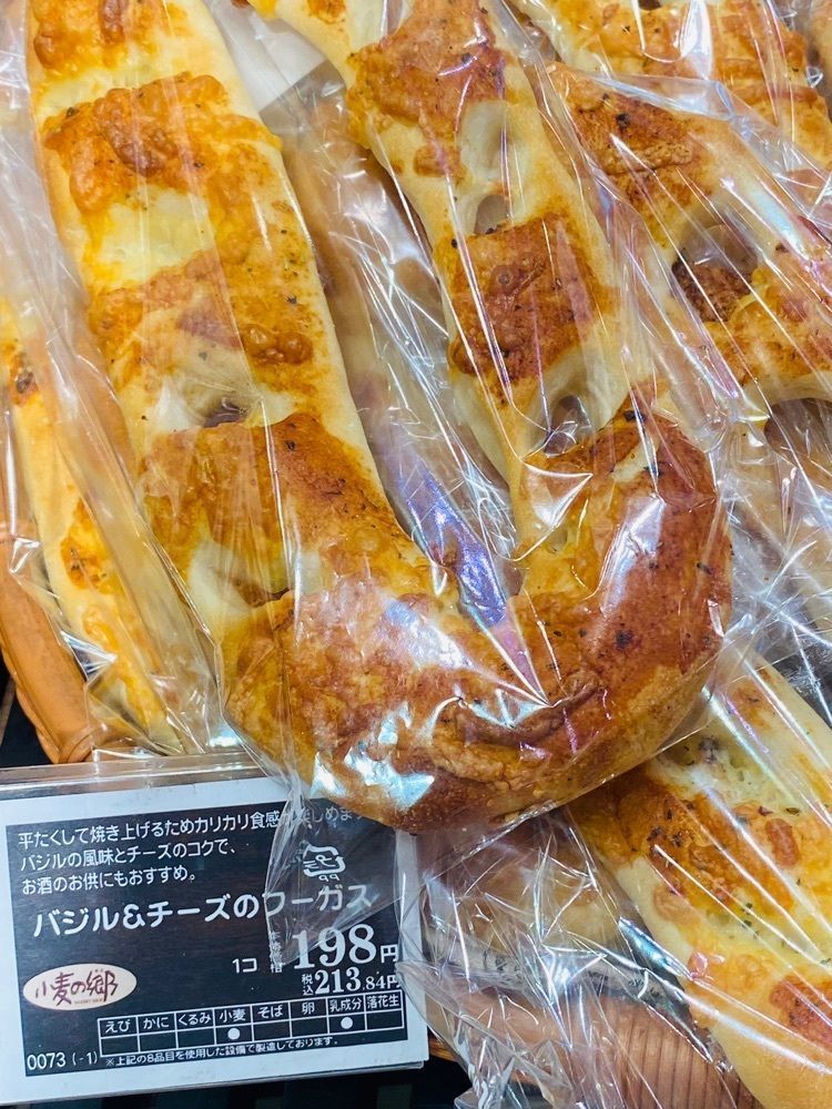 食いしん坊プリンセスさんが投稿した小麦の郷 ライフ堺筋本町店に関する口コミの画像