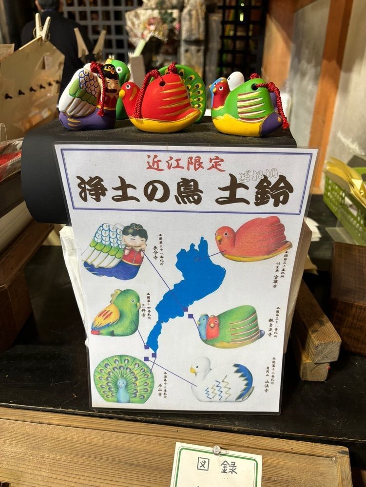 みーなさんが投稿した竹生島宝厳寺三重塔に関する口コミの画像