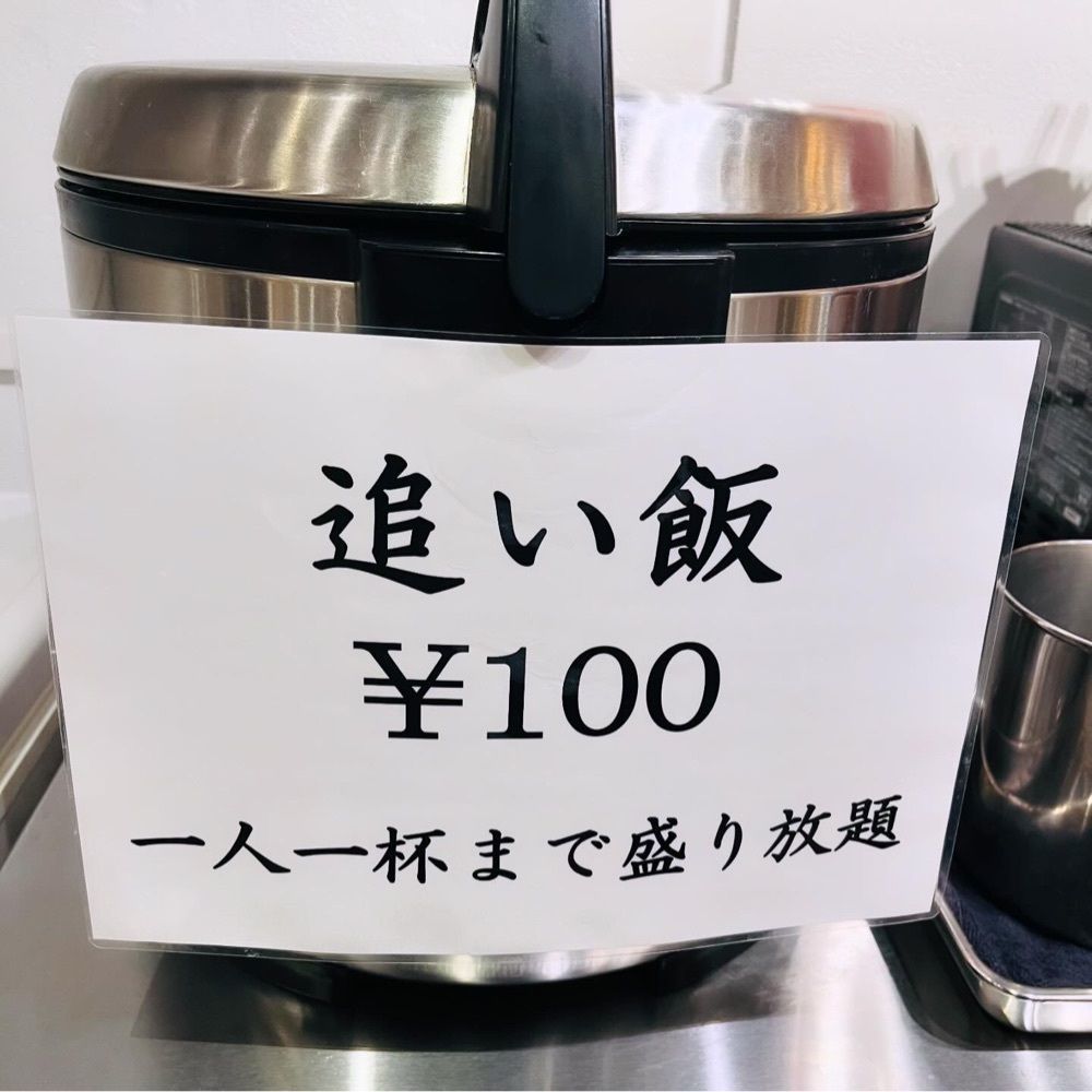 東京食べあルークさんが投稿した油そば鈴の木に関する口コミの画像