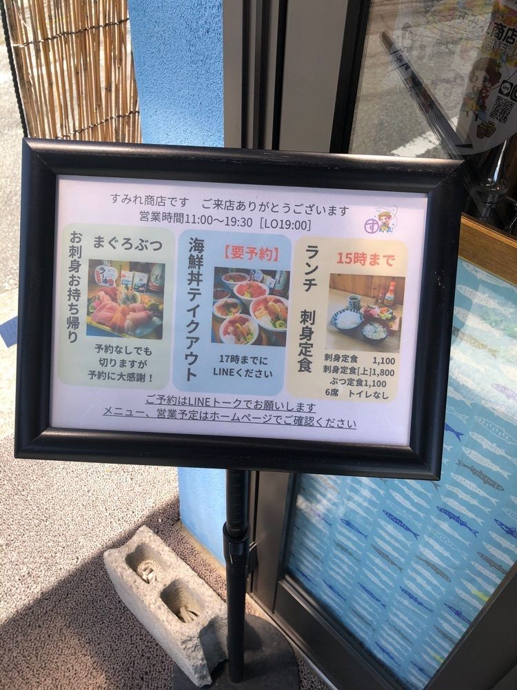 take.aさんが投稿したすみれ商店に関する口コミの画像
