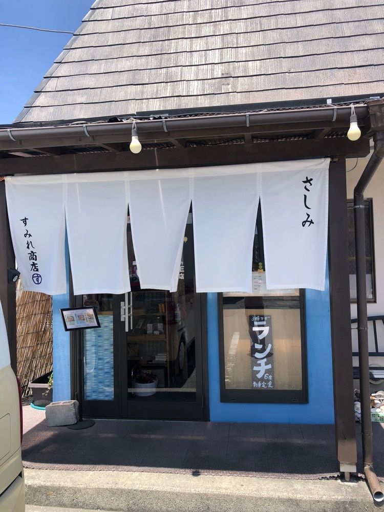 take.aさんが投稿したすみれ商店に関する口コミの画像
