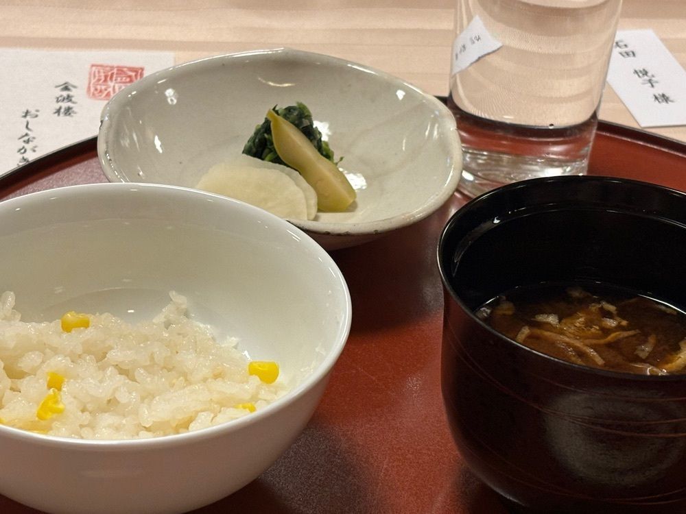 それなはとけさんが投稿した旅館 洋々閣（唐津の、なごみ）に関する口コミの画像