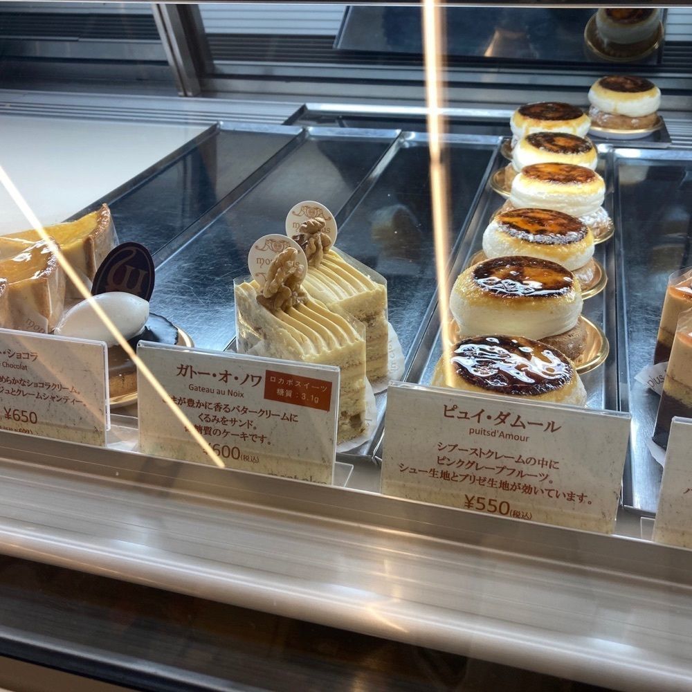エリーチカさんが投稿したパティスリー モンプリュ 本店（patisserie mont plus）に関する口コミの画像