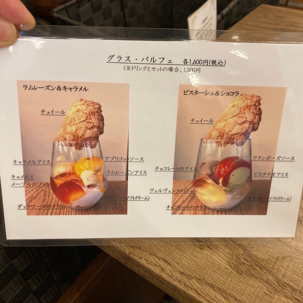 エリーチカさんが投稿したパティスリー モンプリュ 本店（patisserie mont plus）に関する口コミの画像