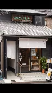 伊勢源六 たちばなや 本店